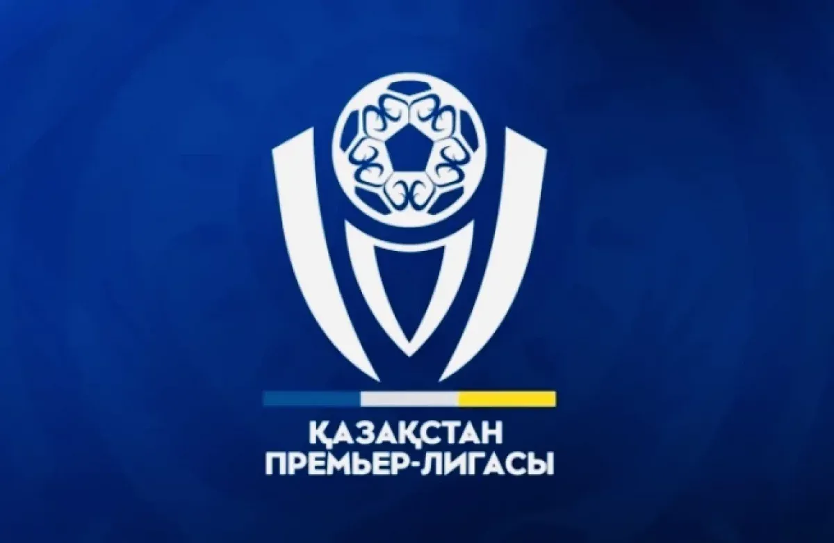 ҚПЛ-дің алтыншы тур уақыты анықталды