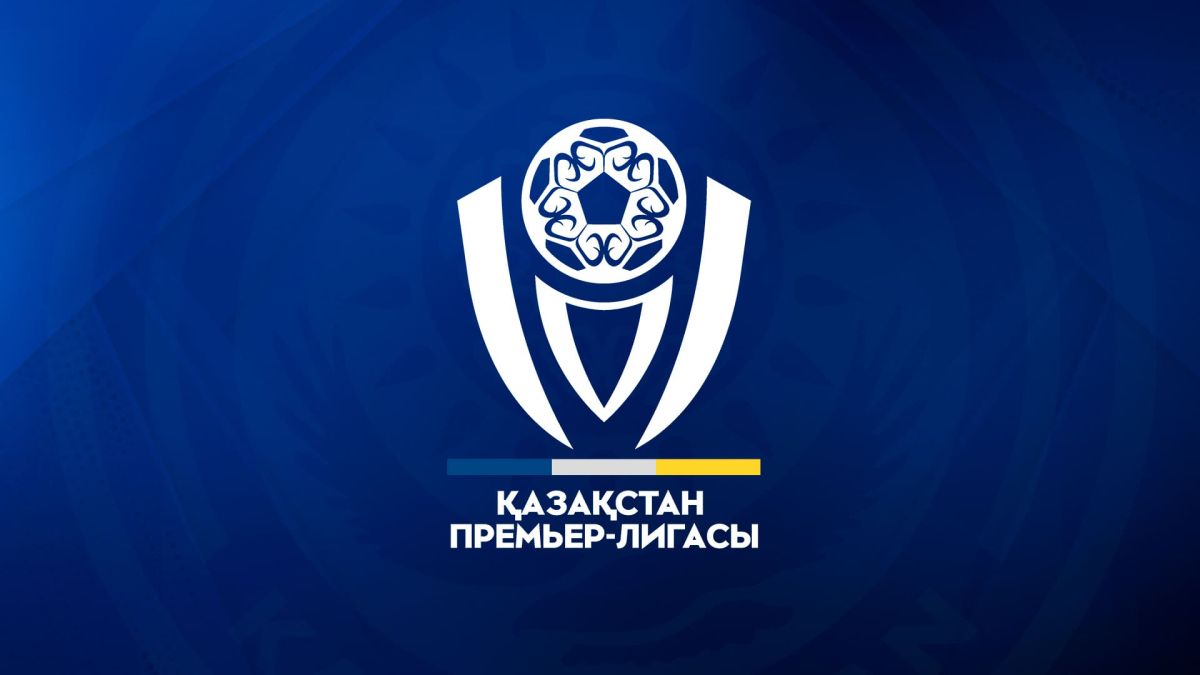 ҚПЛ: жетінші турдың өтетін уақыты белгілі болды