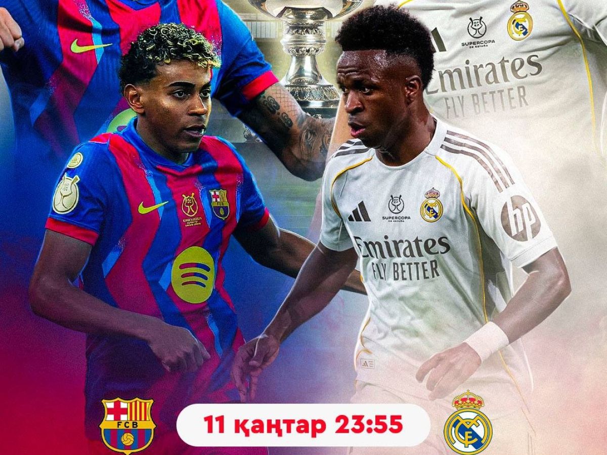 «Барселона» – «Реал» матчының тікелей көрсетілімі!