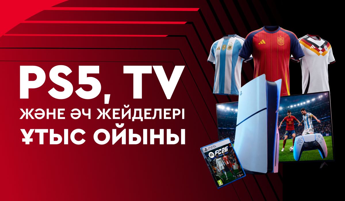 FONBET PlayStation 5, теледидар және 2026 жылғы ӘЧ құрамаларының жейделерін ойнатпақ!