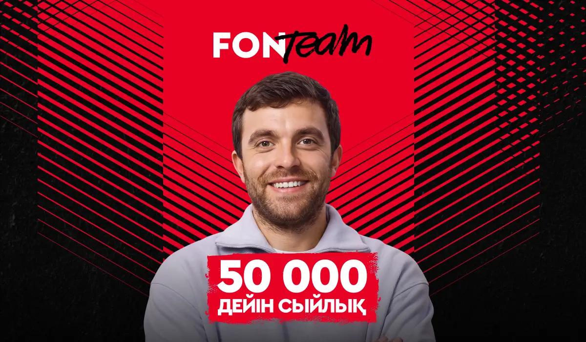 Фабрицио ақпараты