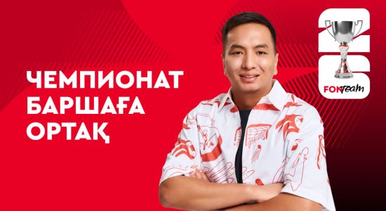 Әлімжан Асқар