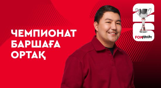 Ерсін Ерік
